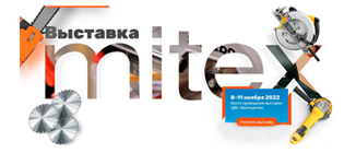 MITEX-2022